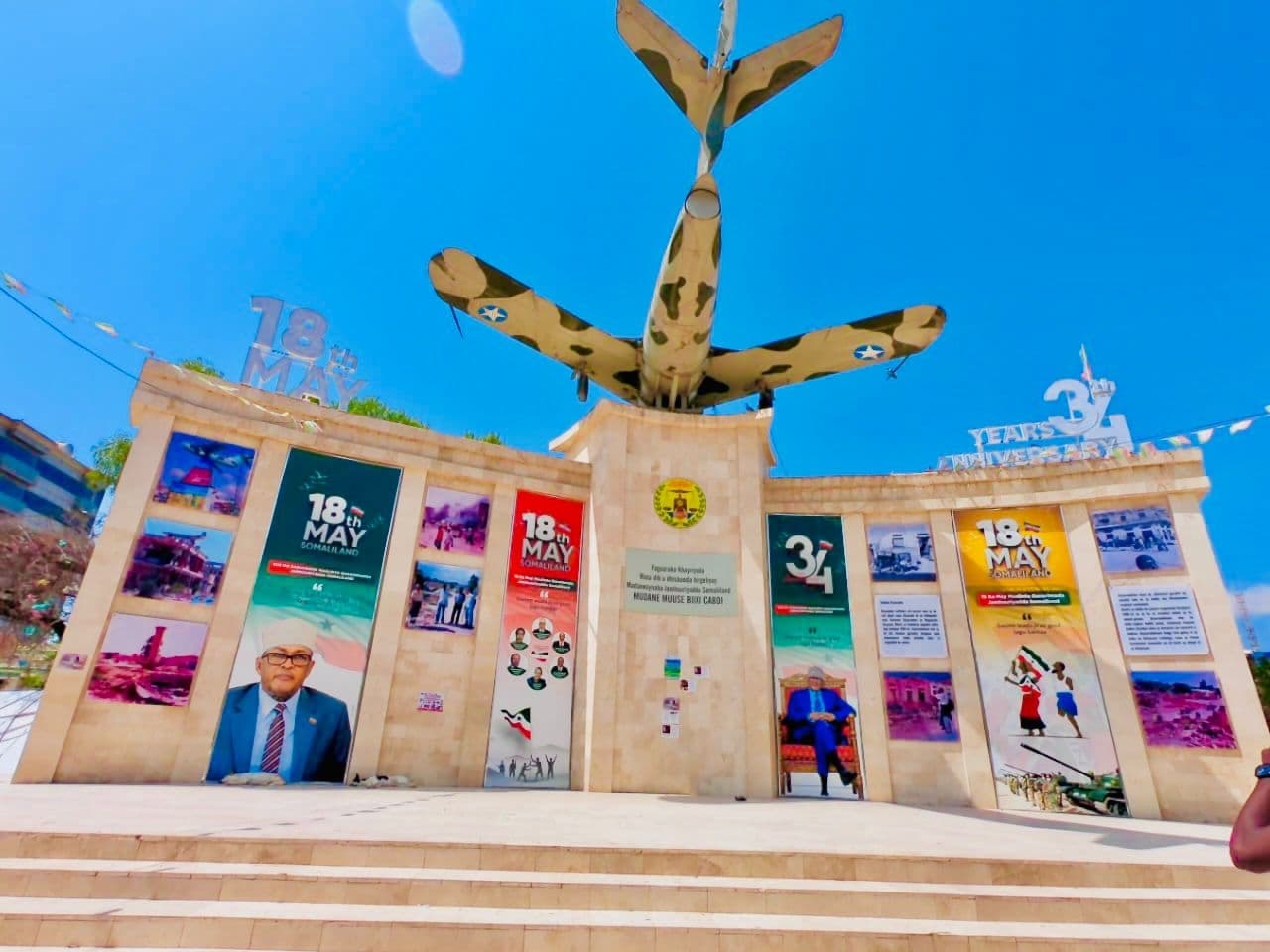 Hargeisa Regional Tour
